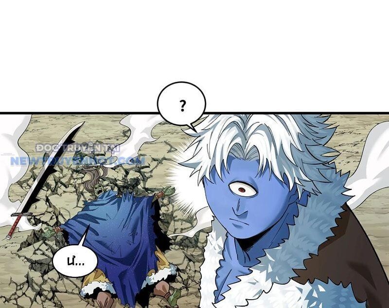 Đồng Hành Cùng Tử Vong: Bắt Đầu Với Ngư Nhân Địa Hạ Thành Chap 91 - Next Chap 92