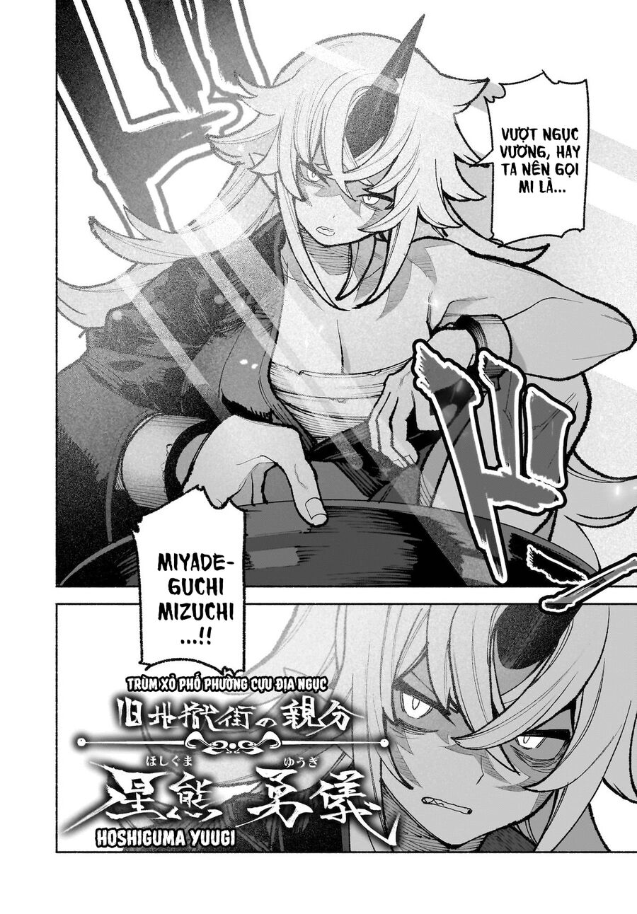 Đông Phương Trí Linh Kỳ Truyện ~ Thám Tử Bất Tuân Satori Chap 33 - Next Chap 34