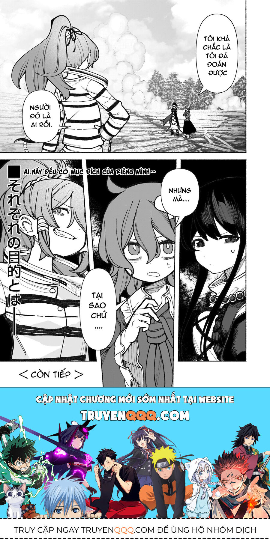 Đông Phương Trí Linh Kỳ Truyện ~ Thám Tử Bất Tuân Satori Chap 37 - Next Chap 38