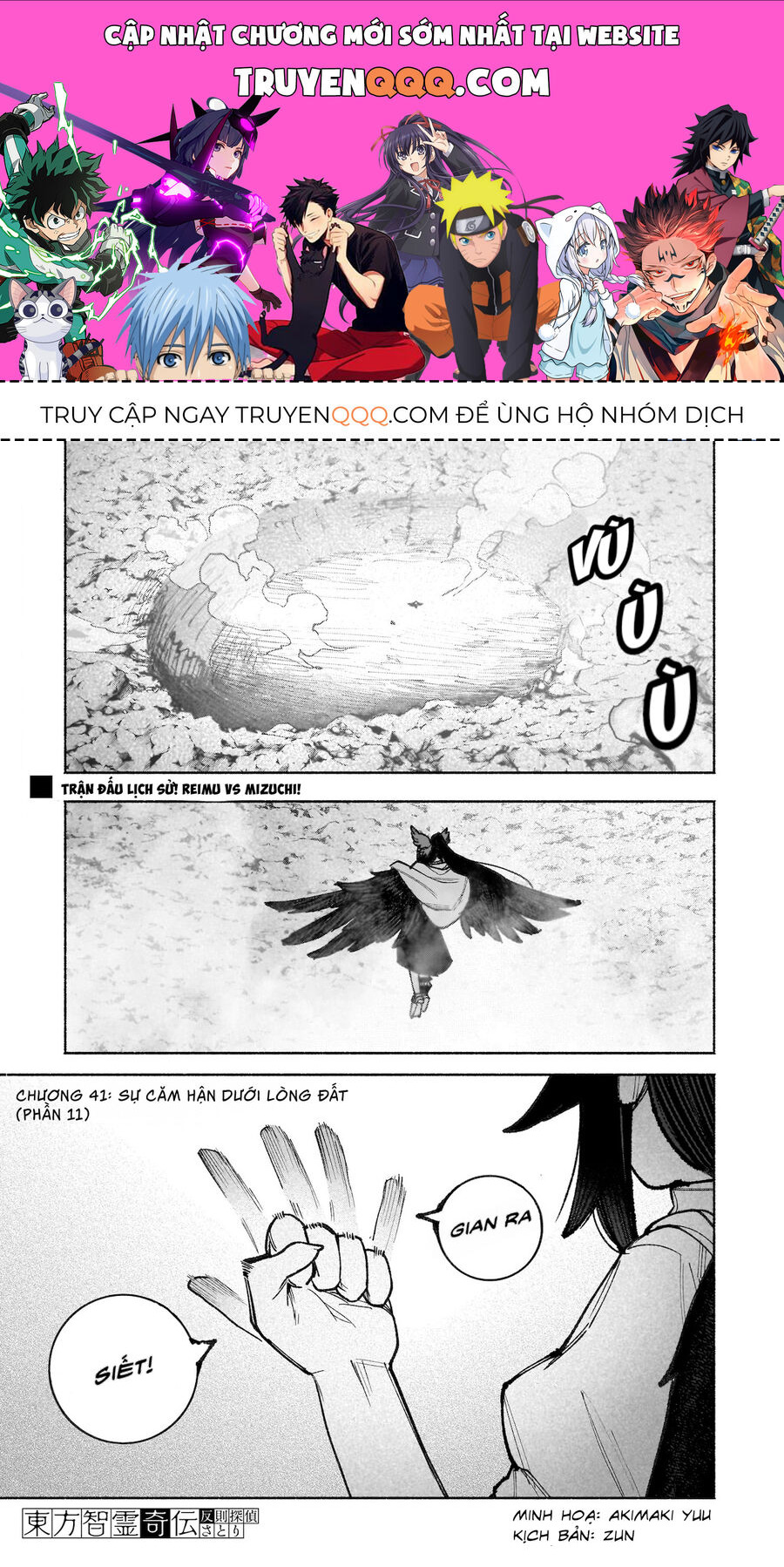 Đông Phương Trí Linh Kỳ Truyện ~ Thám Tử Bất Tuân Satori Chap 41 - Next Chap 42