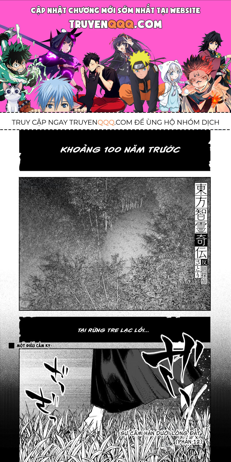 Đông Phương Trí Linh Kỳ Truyện ~ Thám Tử Bất Tuân Satori Chap 42 - Next Chap 43