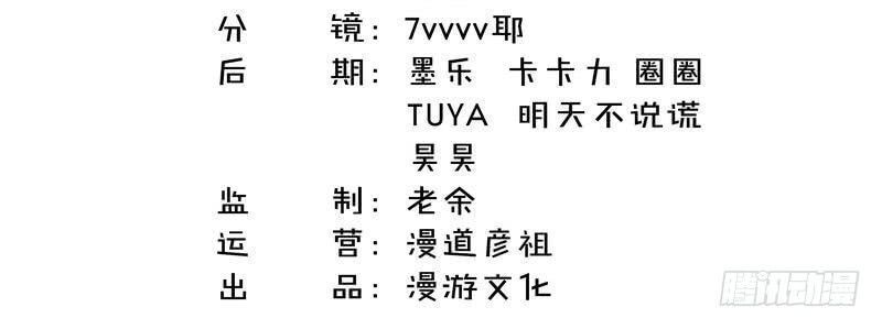 Đồng Tâm Kết Chap 3 - Next Chap 4