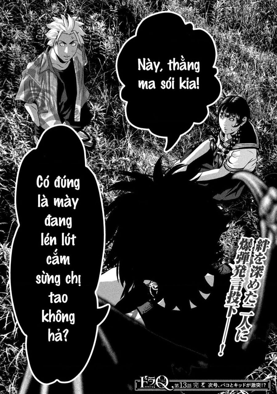 Dora-Q Chap 13 - Next Chap 14