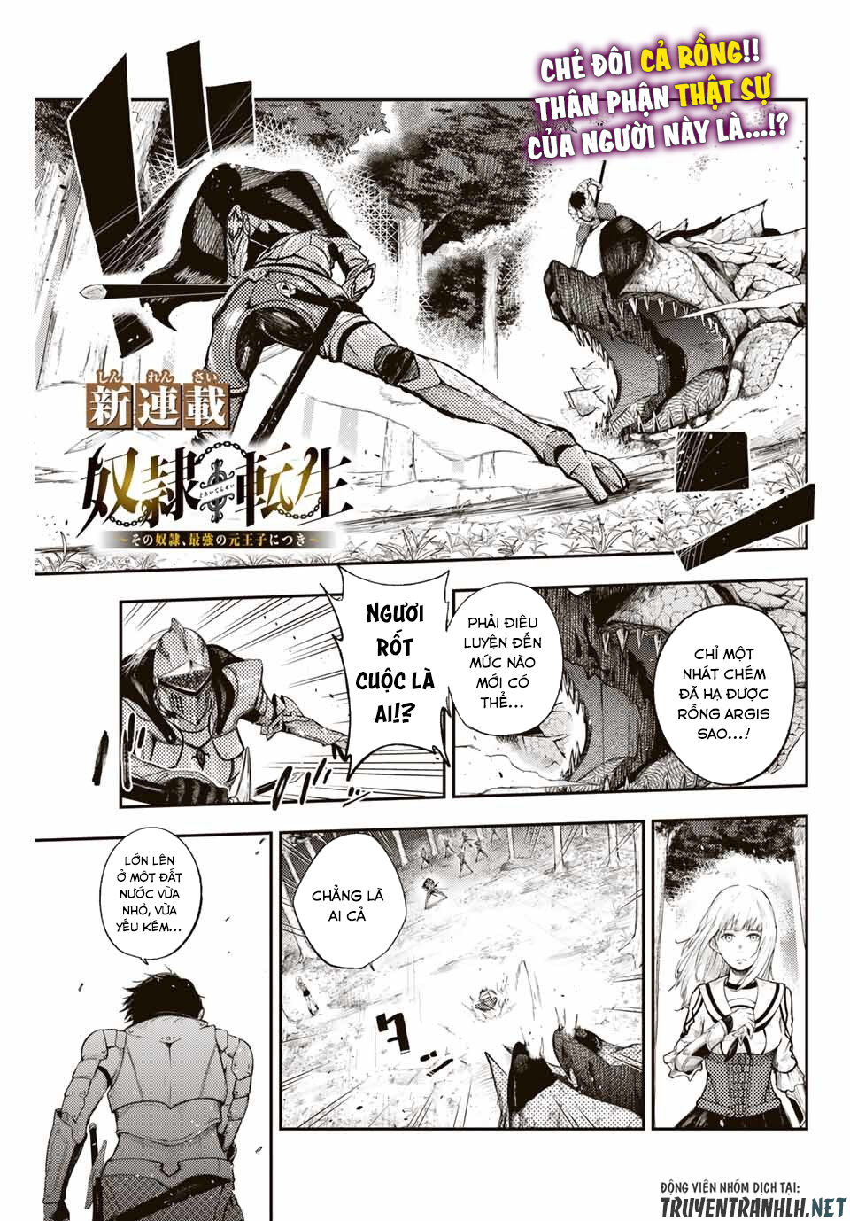 Dorei Tensei: Sono Dorei, Saikyou No Moto Ouji Ni Tsuki Chap 1 - Next Chap 2