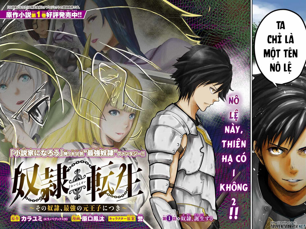 Dorei Tensei: Sono Dorei, Saikyou No Moto Ouji Ni Tsuki Chap 1 - Next Chap 2