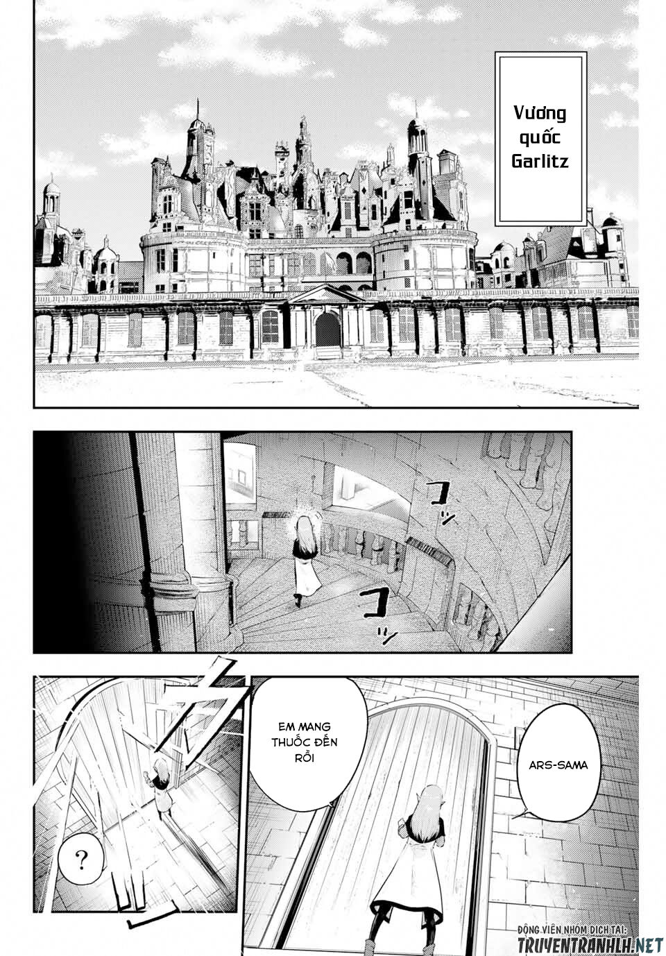Dorei Tensei: Sono Dorei, Saikyou No Moto Ouji Ni Tsuki Chap 1 - Next Chap 2