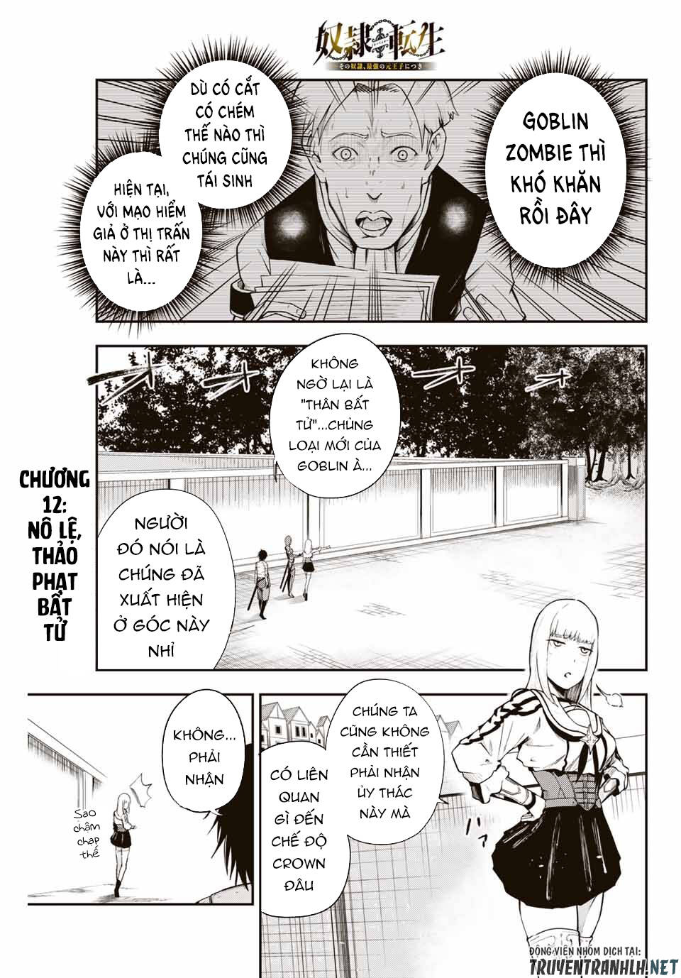Dorei Tensei: Sono Dorei, Saikyou No Moto Ouji Ni Tsuki Chap 12 - Next Chap 13