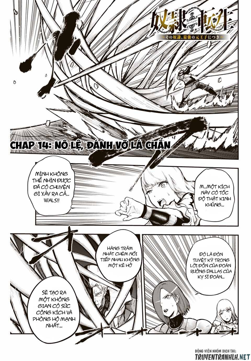 Dorei Tensei: Sono Dorei, Saikyou No Moto Ouji Ni Tsuki Chap 14 - Next Chap 15