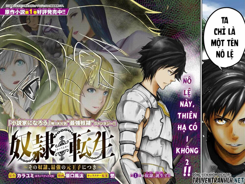Dorei Tensei: Sono Dorei, Saikyou No Moto Ouji Ni Tsuki Chap 16 - Next Chap 17