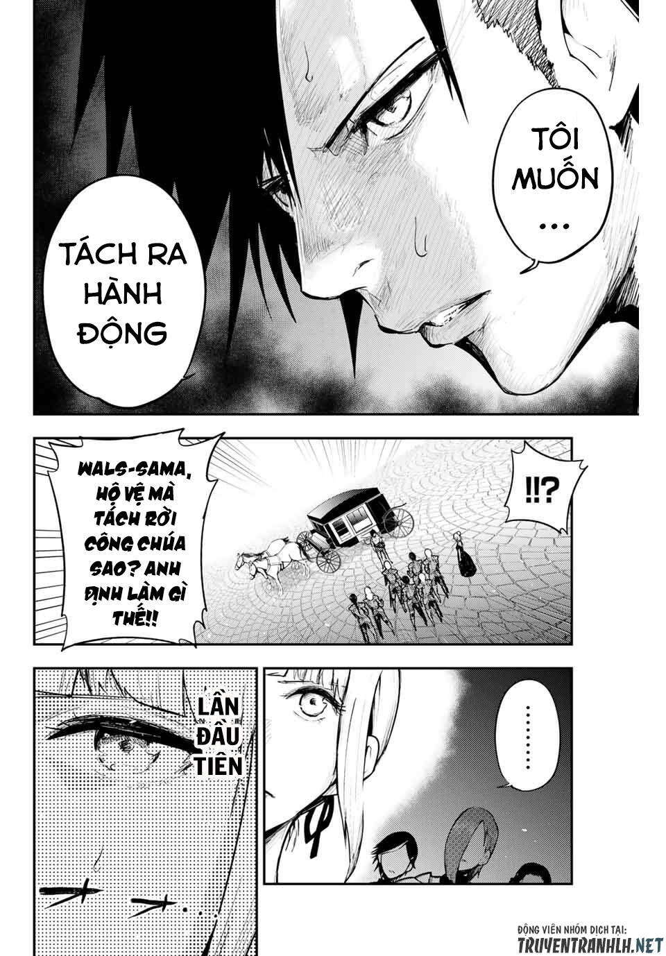 Dorei Tensei: Sono Dorei, Saikyou No Moto Ouji Ni Tsuki Chap 17 - Next Chap 18