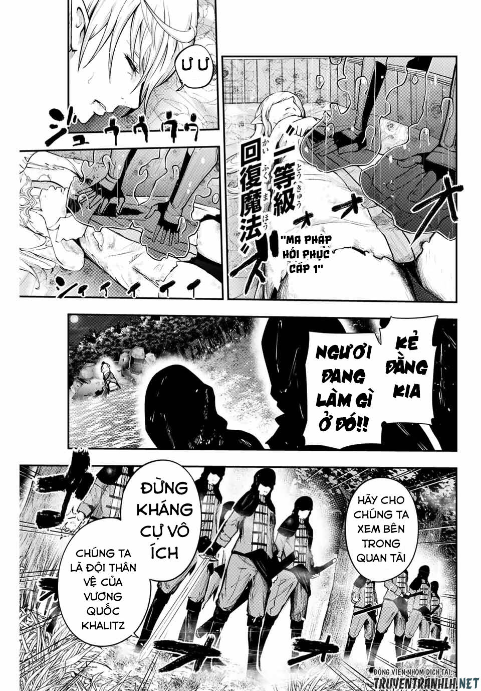 Dorei Tensei: Sono Dorei, Saikyou No Moto Ouji Ni Tsuki Chap 18 - Next Chap 19