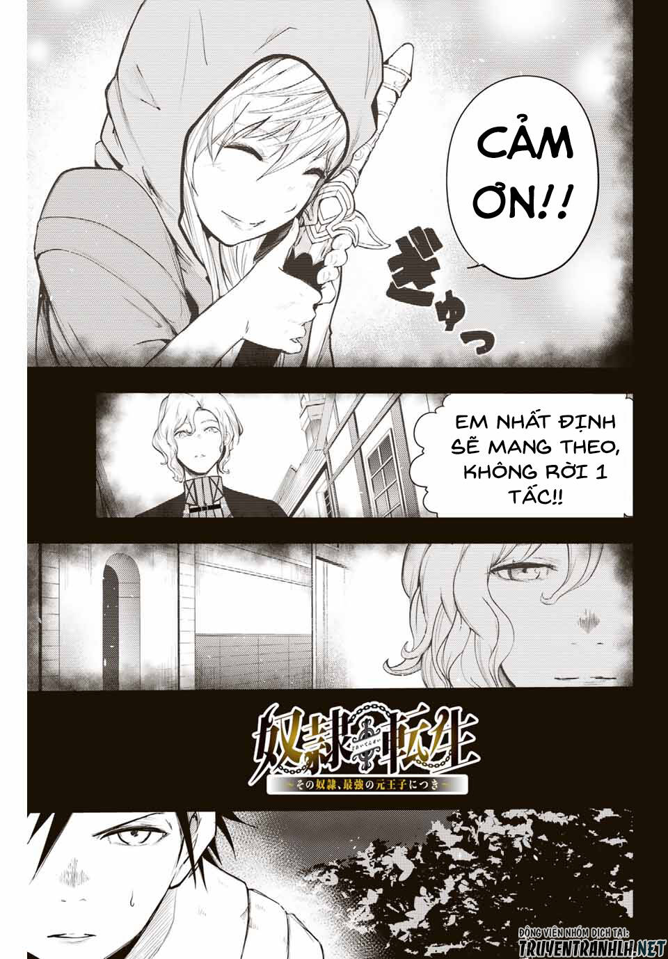 Dorei Tensei: Sono Dorei, Saikyou No Moto Ouji Ni Tsuki Chap 18 - Next Chap 19