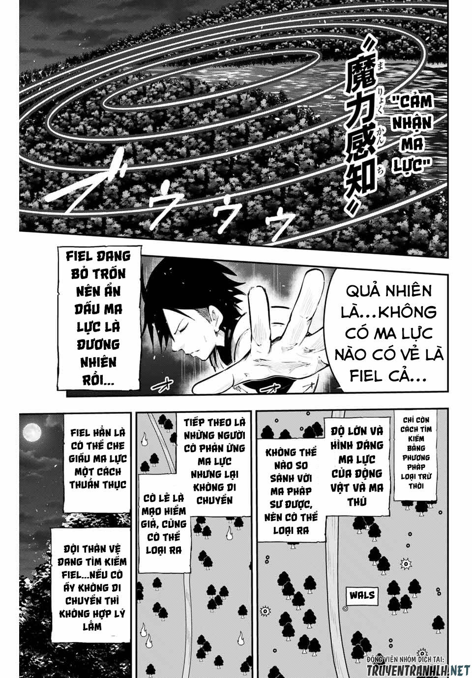 Dorei Tensei: Sono Dorei, Saikyou No Moto Ouji Ni Tsuki Chap 18 - Next Chap 19