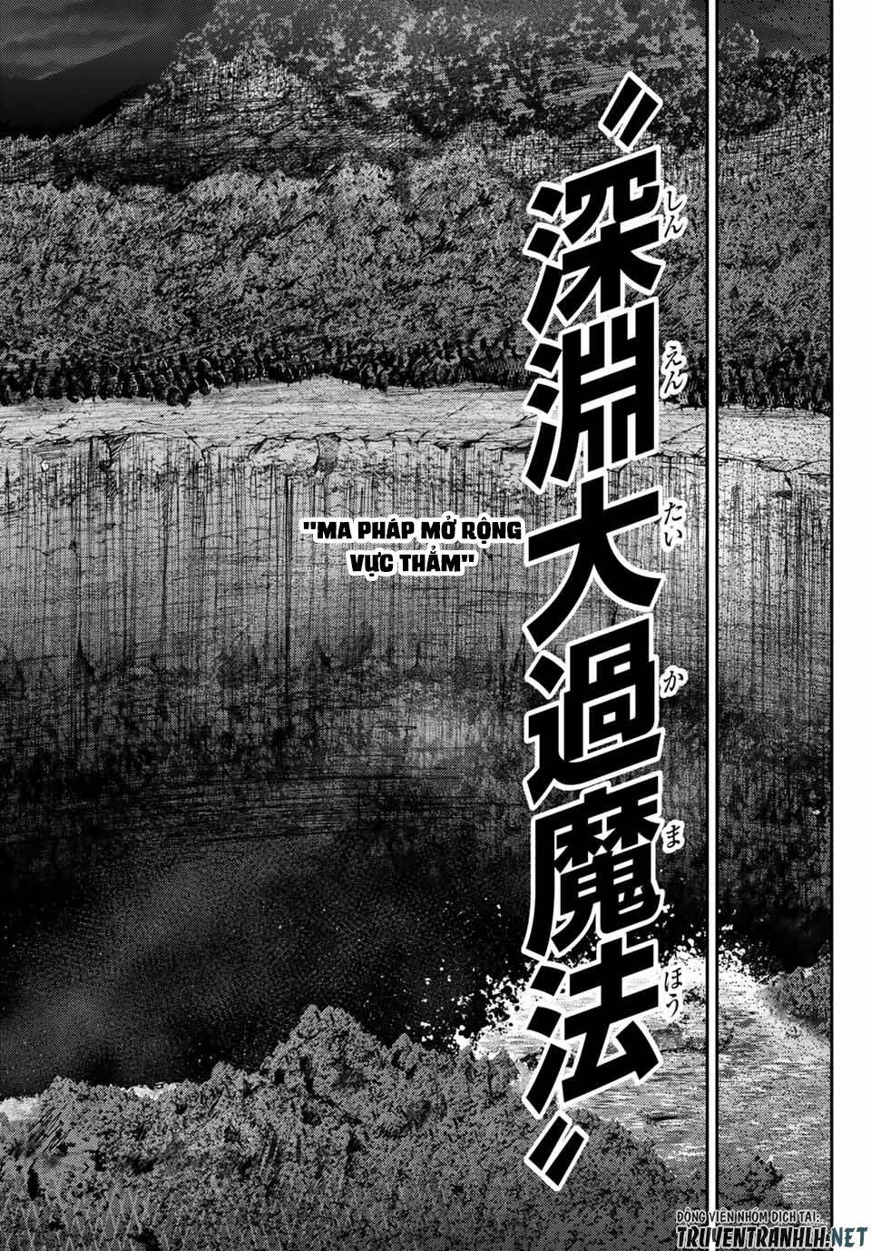 Dorei Tensei: Sono Dorei, Saikyou No Moto Ouji Ni Tsuki Chap 19 - Next Chap 20