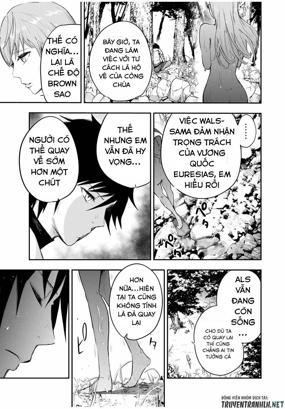 Dorei Tensei: Sono Dorei, Saikyou No Moto Ouji Ni Tsuki Chap 21 - Next Chap 22