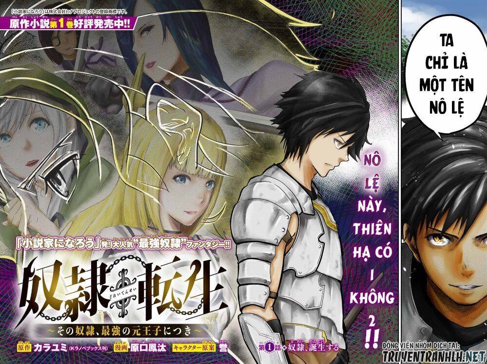 Dorei Tensei: Sono Dorei, Saikyou No Moto Ouji Ni Tsuki Chap 24 - Next Chap 25