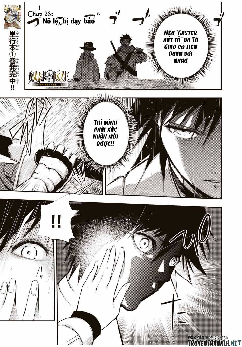 Dorei Tensei: Sono Dorei, Saikyou No Moto Ouji Ni Tsuki Chap 26 - Next Chap 27