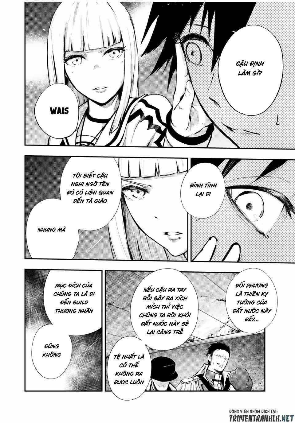 Dorei Tensei: Sono Dorei, Saikyou No Moto Ouji Ni Tsuki Chap 26 - Next Chap 27