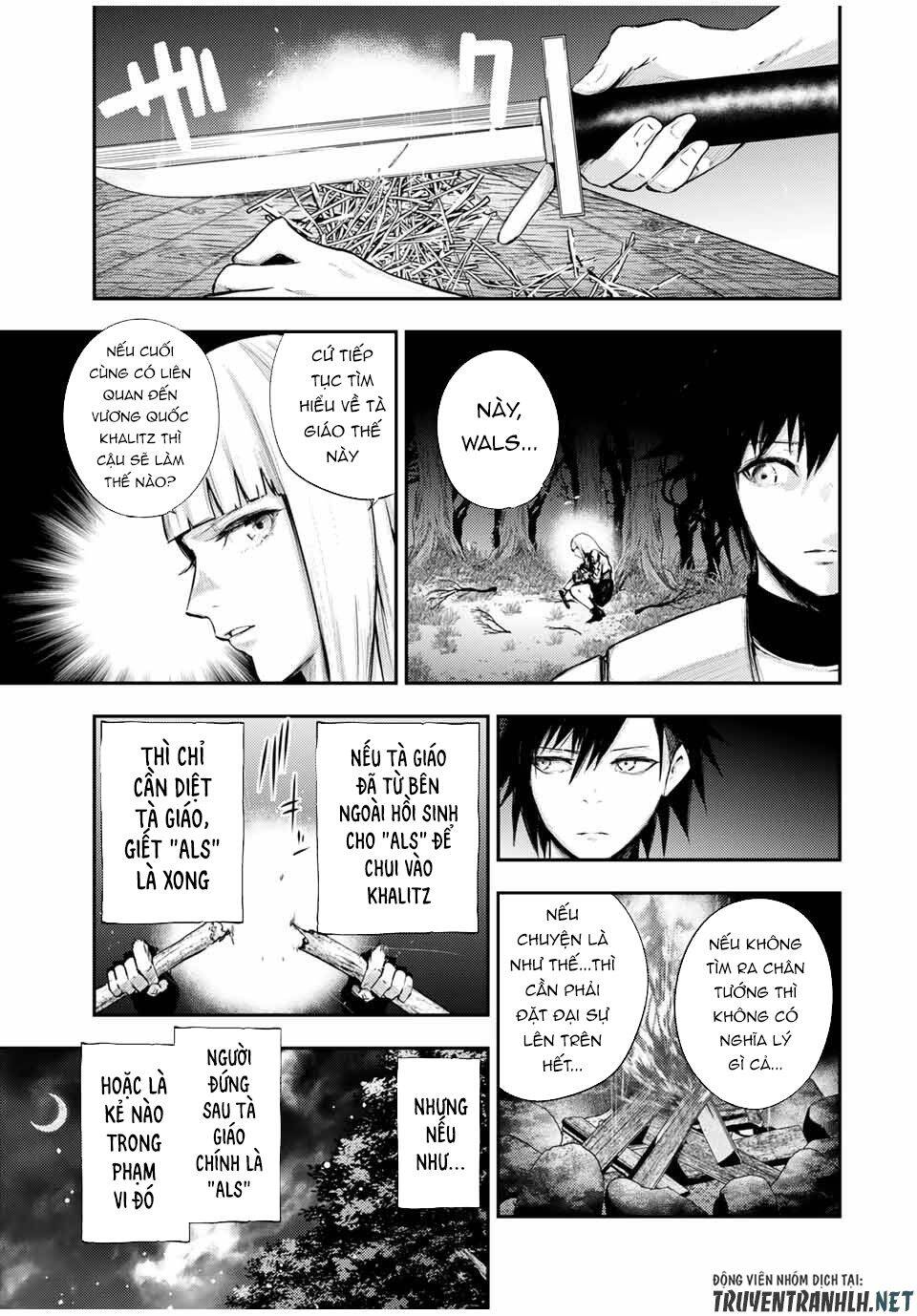 Dorei Tensei: Sono Dorei, Saikyou No Moto Ouji Ni Tsuki Chap 27 - Next Chap 28