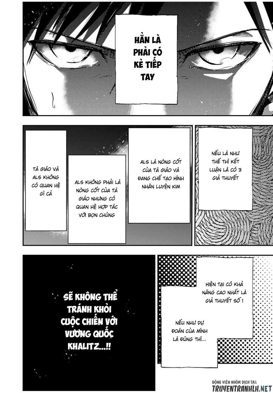 Dorei Tensei: Sono Dorei, Saikyou No Moto Ouji Ni Tsuki Chap 33 - Next Chap 34