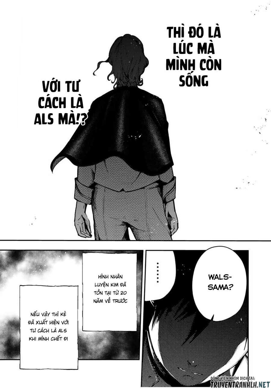 Dorei Tensei: Sono Dorei, Saikyou No Moto Ouji Ni Tsuki Chap 33 - Next Chap 34