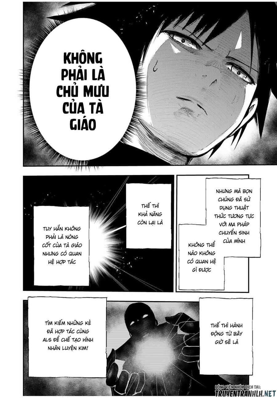 Dorei Tensei: Sono Dorei, Saikyou No Moto Ouji Ni Tsuki Chap 33 - Next Chap 34