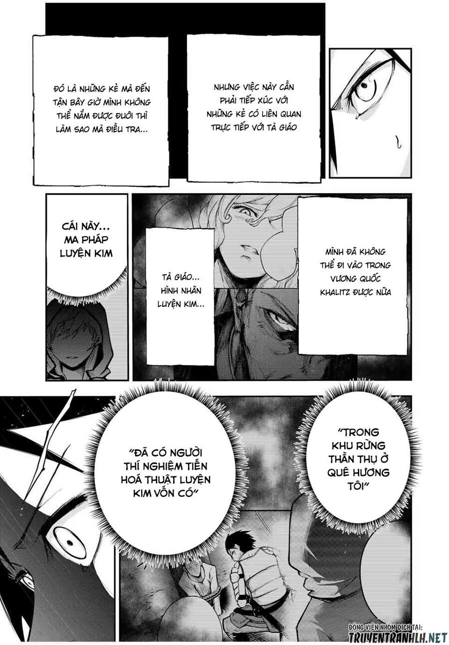 Dorei Tensei: Sono Dorei, Saikyou No Moto Ouji Ni Tsuki Chap 33 - Next Chap 34