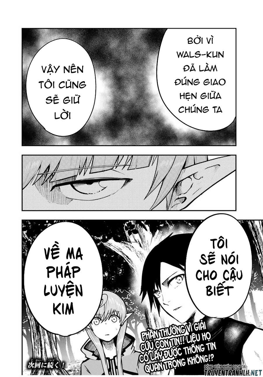 Dorei Tensei: Sono Dorei, Saikyou No Moto Ouji Ni Tsuki Chap 47 - Next Chap 48