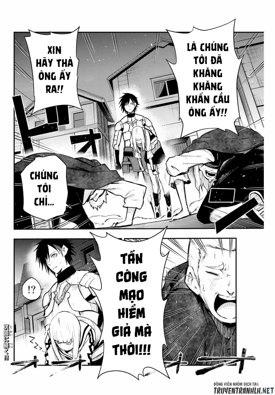 Dorei Tensei: Sono Dorei, Saikyou No Moto Ouji Ni Tsuki Chap 5 - Next Chap 6