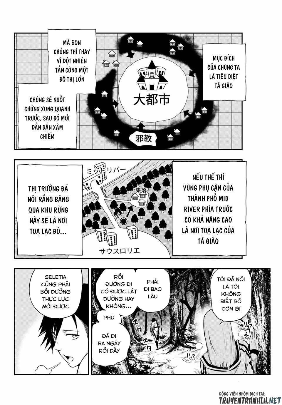Dorei Tensei: Sono Dorei, Saikyou No Moto Ouji Ni Tsuki Chap 6 - Next Chap 7