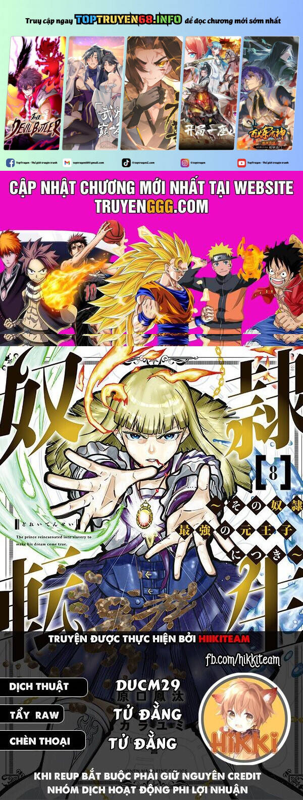 Dorei Tensei: Sono Dorei, Saikyou No Moto Ouji Ni Tsuki Chap 68 - Next Chap 69