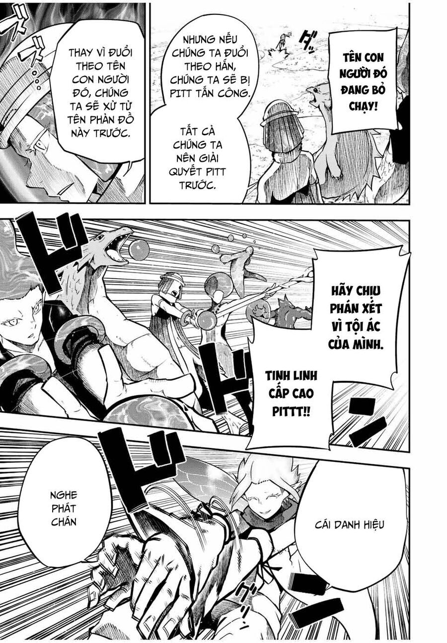 Dorei Tensei: Sono Dorei, Saikyou No Moto Ouji Ni Tsuki Chap 73 - Next Chap 74