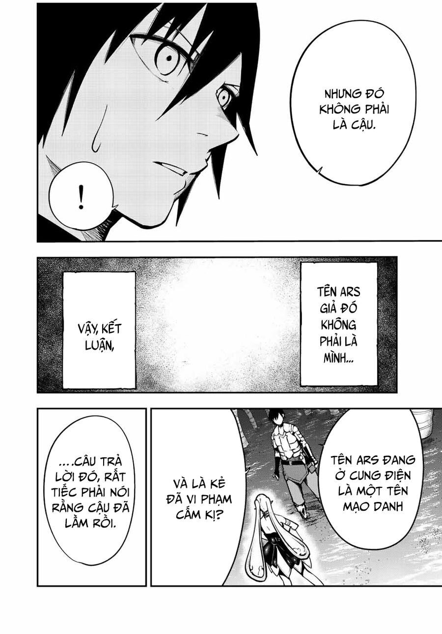 Dorei Tensei: Sono Dorei, Saikyou No Moto Ouji Ni Tsuki Chap 75 - Next Chap 76