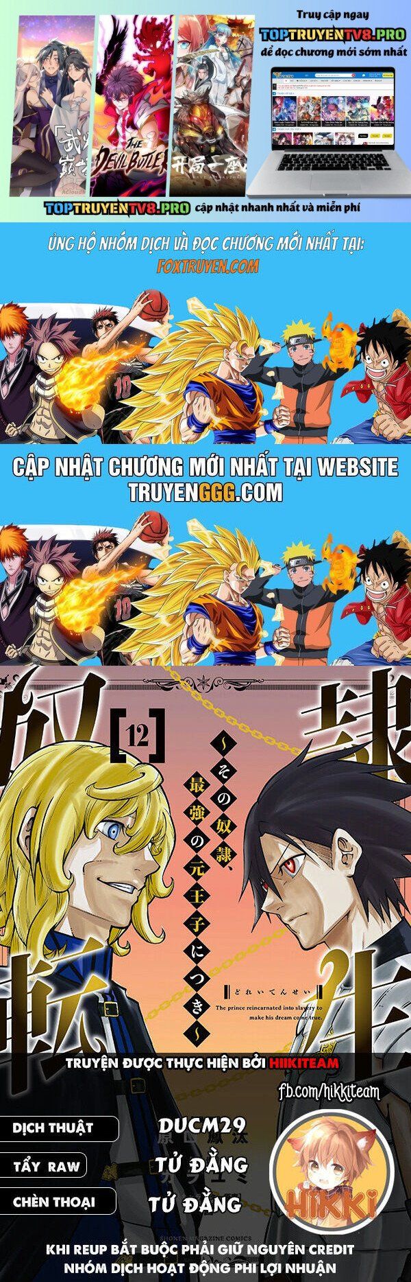 Dorei Tensei: Sono Dorei, Saikyou No Moto Ouji Ni Tsuki Chap 86 - Next Chap 87