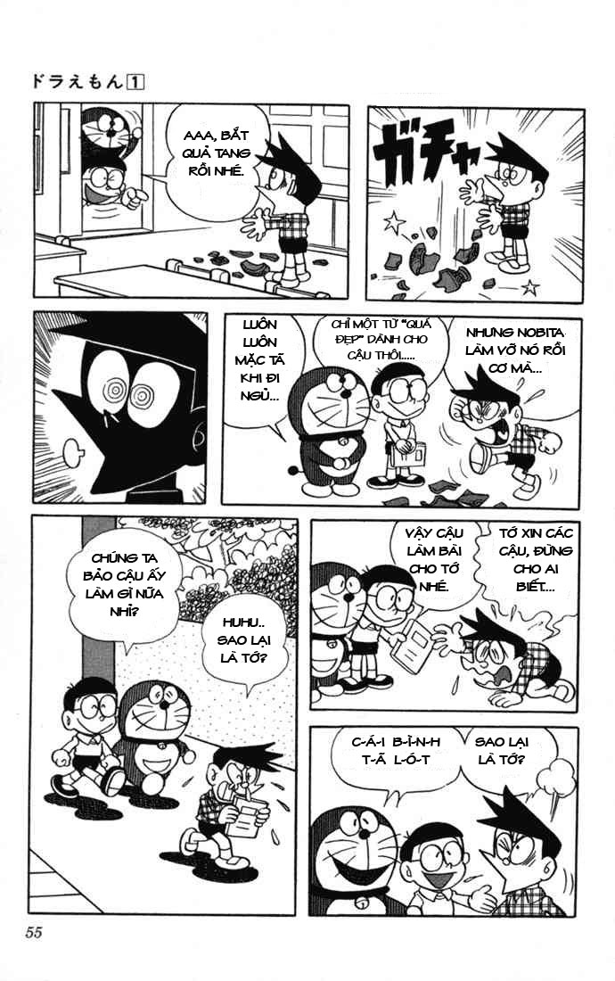 Doremon Chap 4 - Next Chap 5