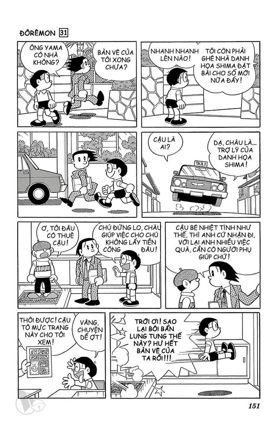 Doremon Chap 562 - Next Chap 563