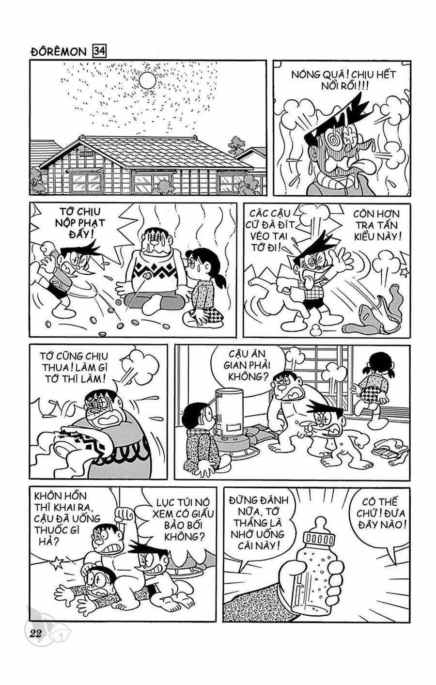 Doremon Chap 601 - Next Chap 602