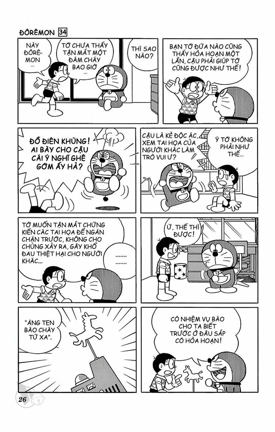 Doremon Chap 602 - Next Chap 603