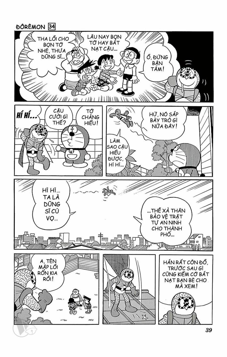 Doremon Chap 603 - Next Chap 604