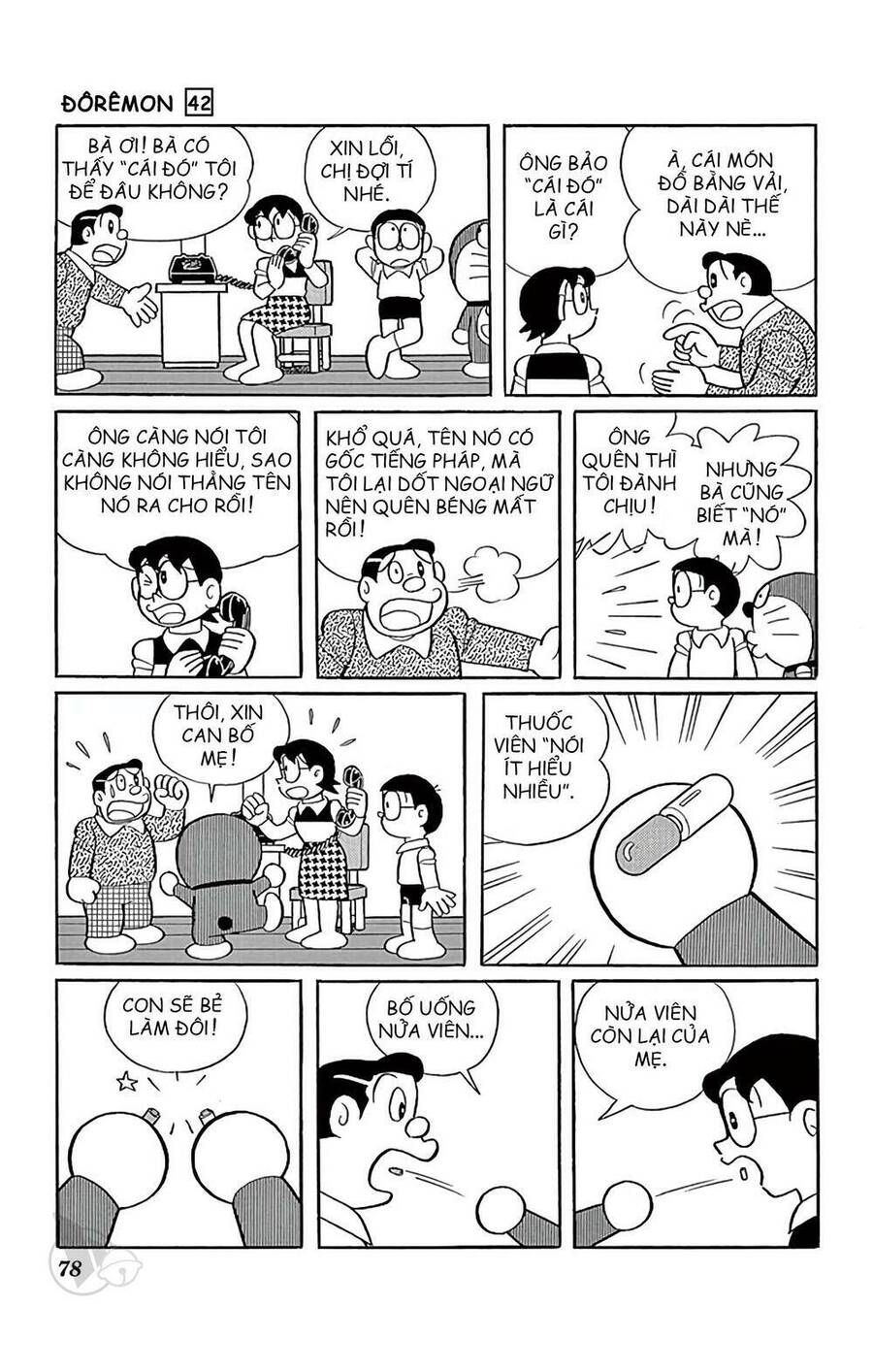 Doremon Chap 758 - Next Chap 759