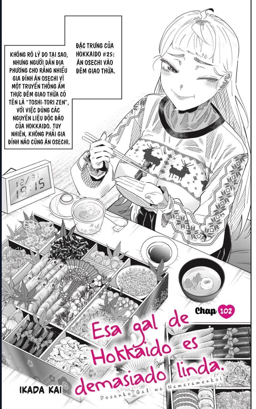 Dosanko Gyaru Is Mega Cute Chap 102 - Next Chap 103