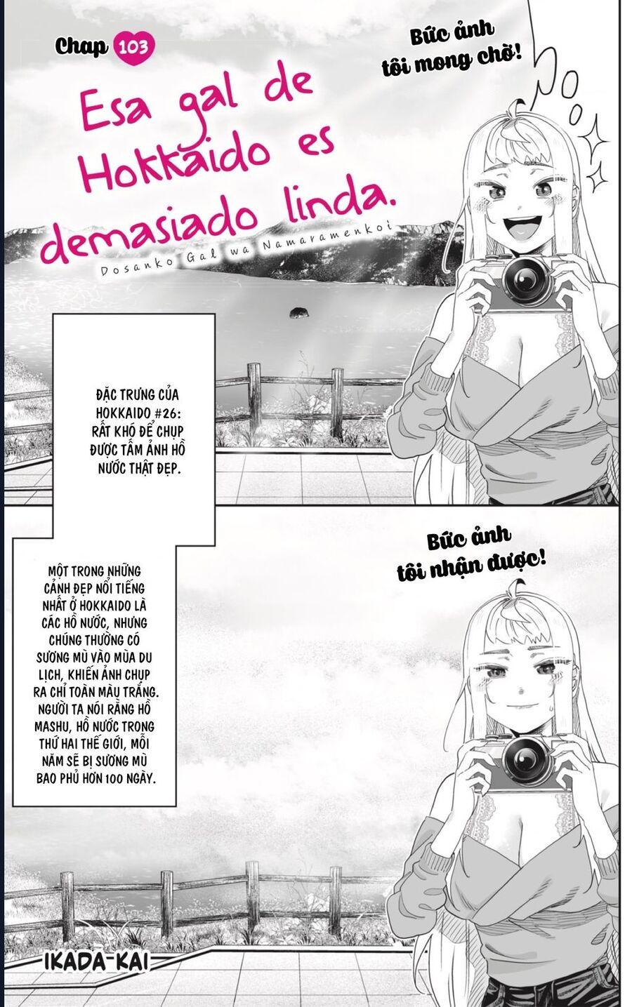 Dosanko Gyaru Is Mega Cute Chap 103 - Next Chap 104