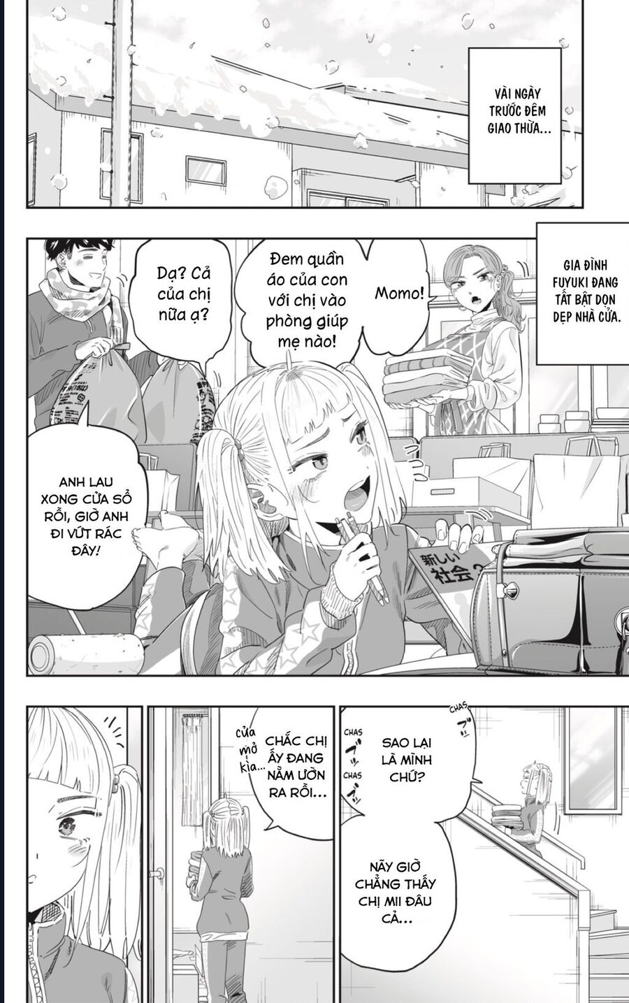 Dosanko Gyaru Is Mega Cute Chap 103 - Next Chap 104