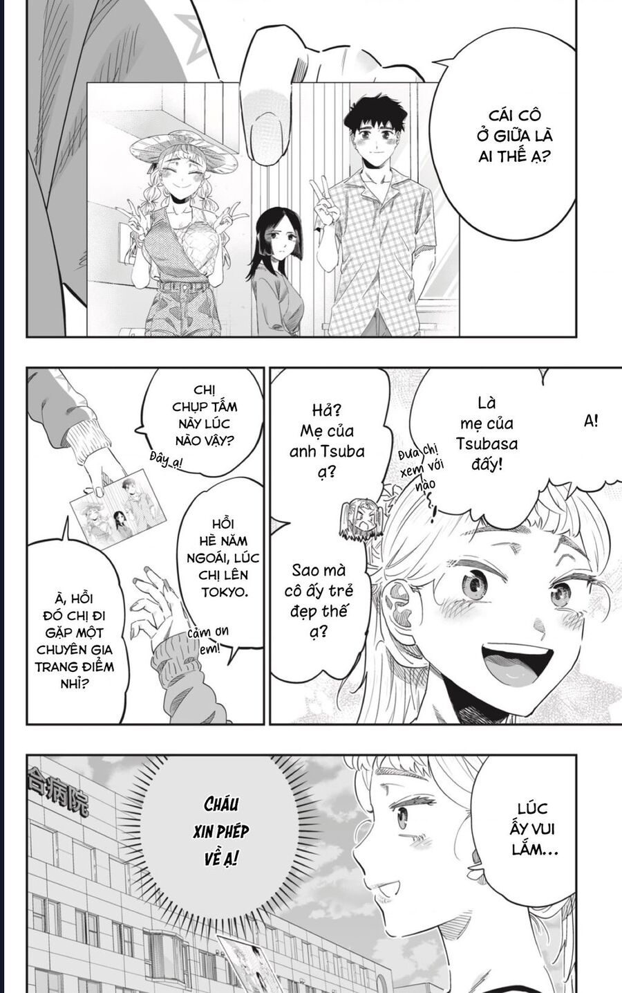 Dosanko Gyaru Is Mega Cute Chap 103 - Next Chap 104