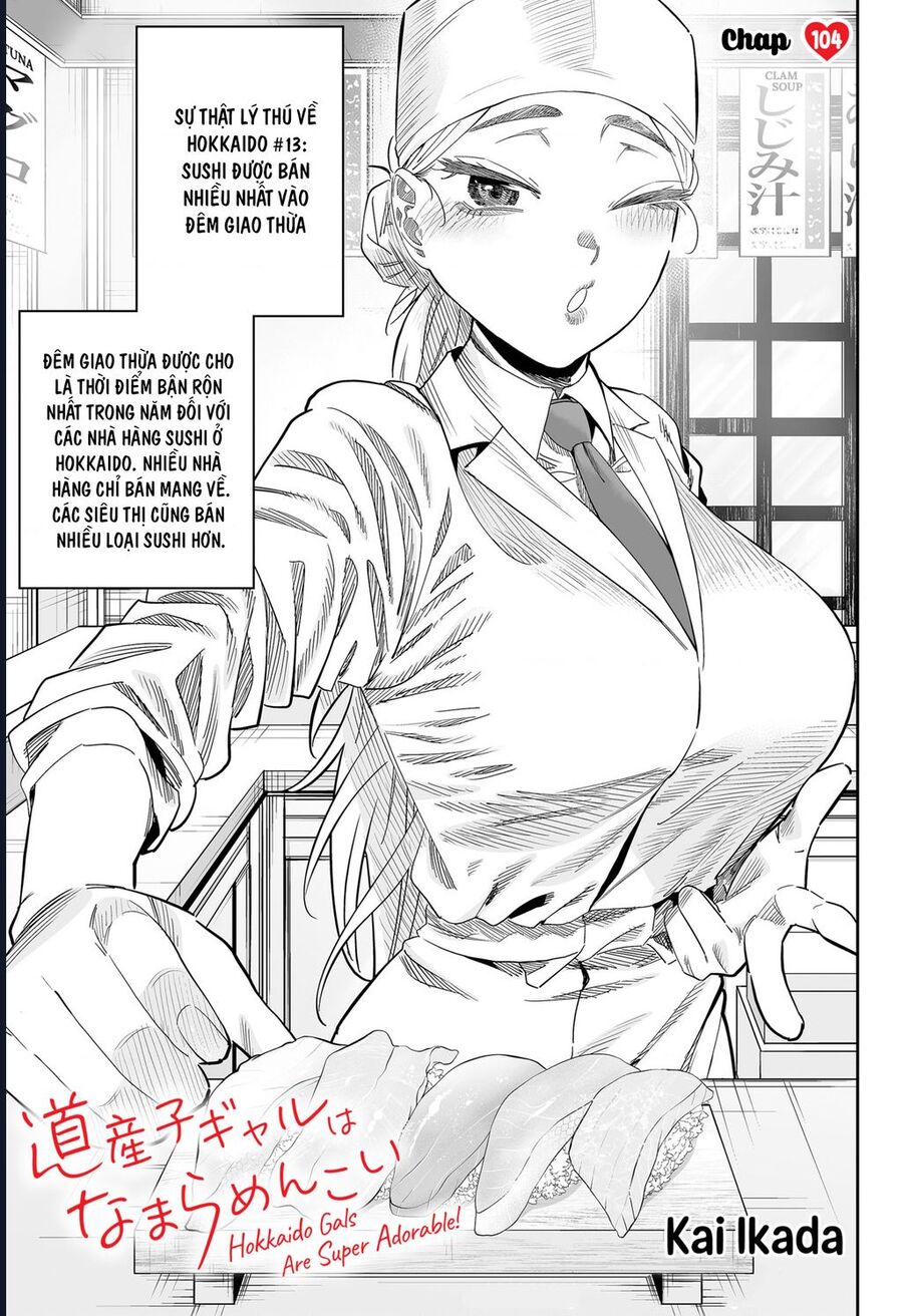 Dosanko Gyaru Is Mega Cute Chap 104 - Next Chap 105