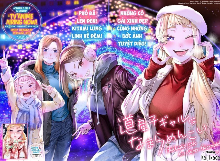 Dosanko Gyaru Is Mega Cute Chap 107 - Next Chap 108