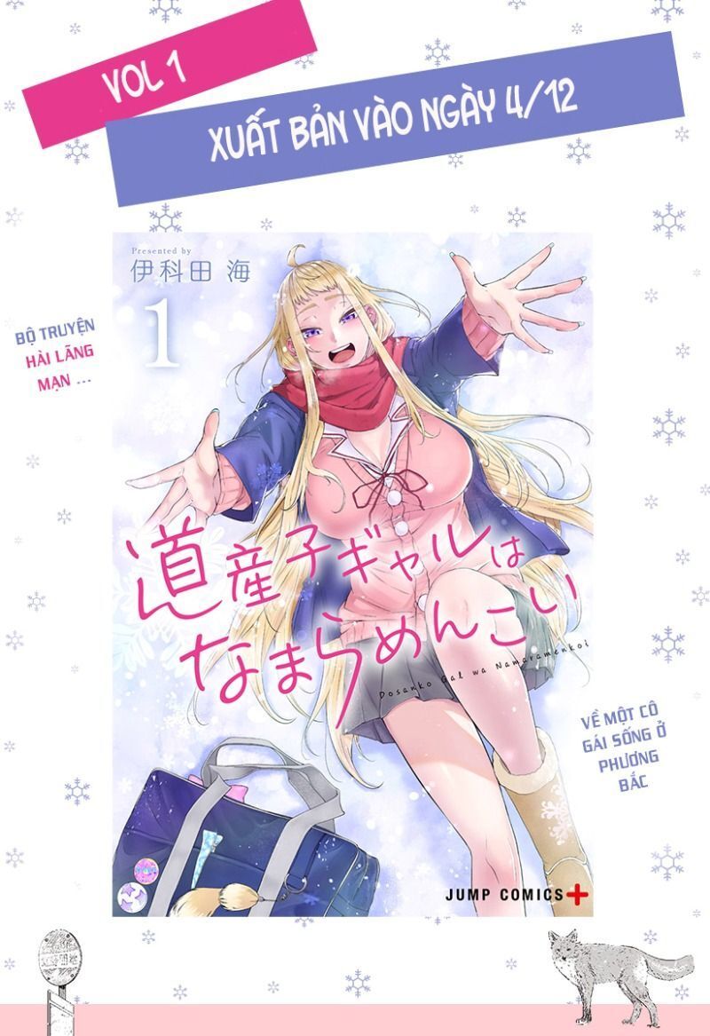 Dosanko Gyaru Is Mega Cute Chap 12 - Next Chap 13