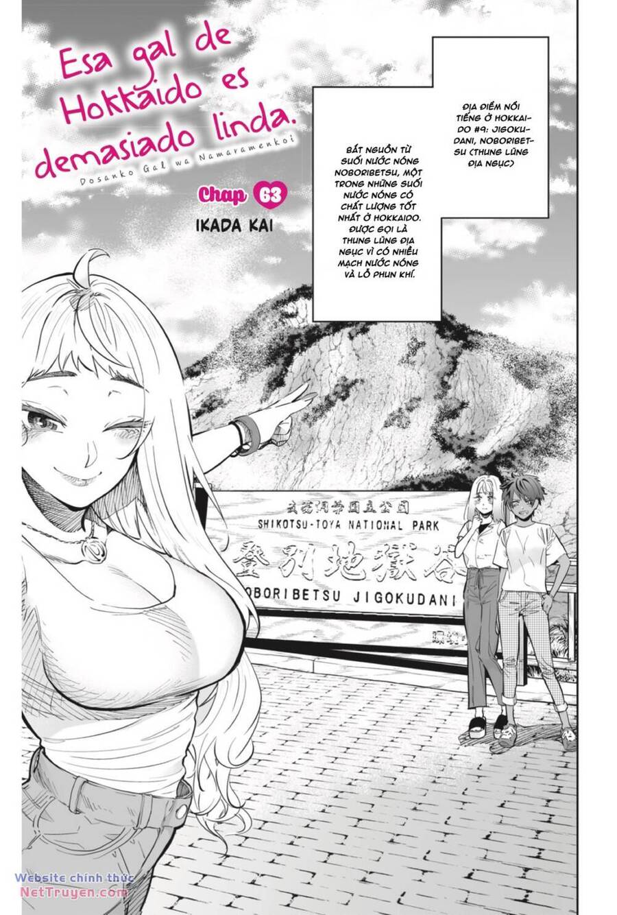 Dosanko Gyaru Is Mega Cute Chap 63 - Next Chap 64