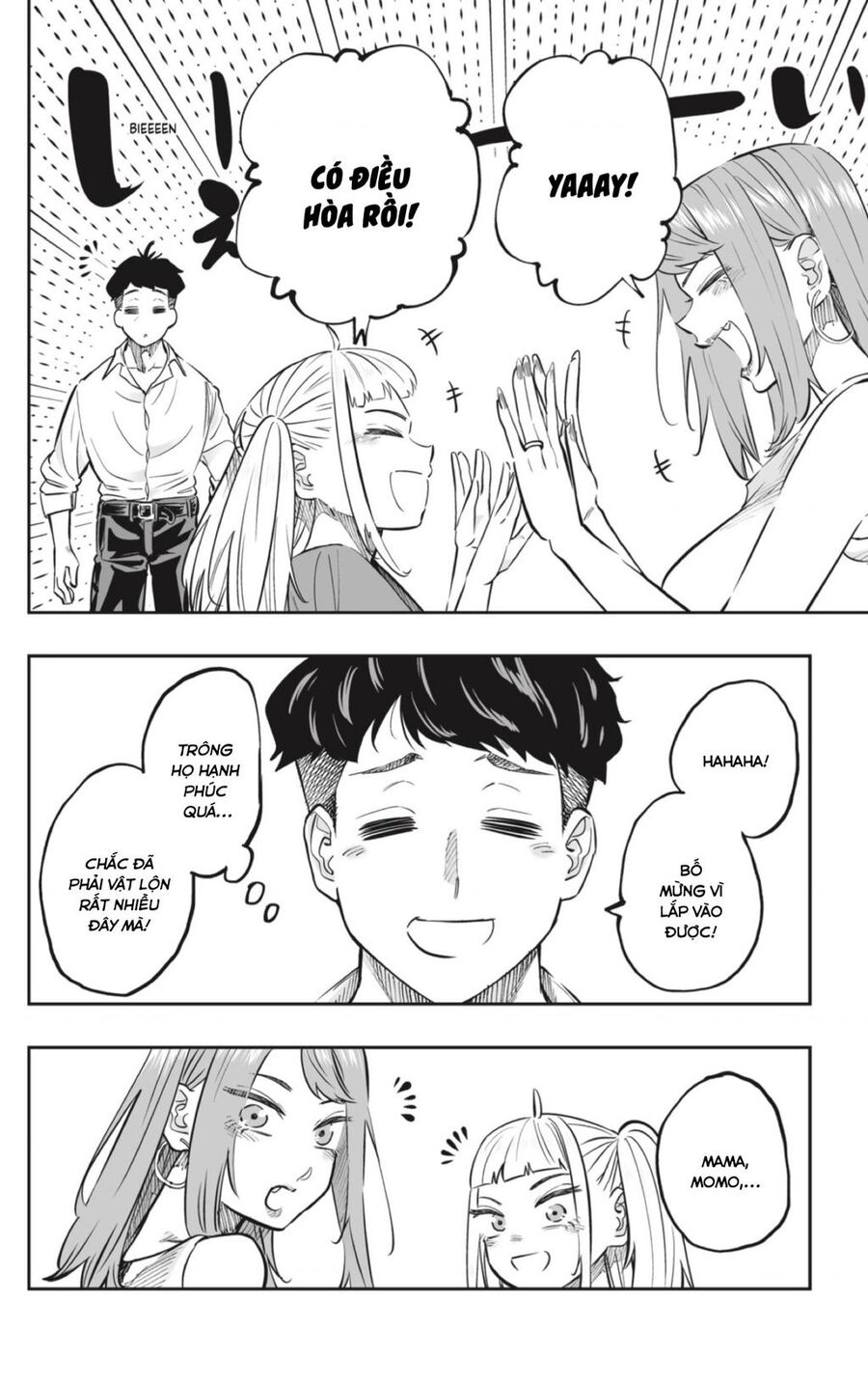 Dosanko Gyaru Is Mega Cute Chap 64 - Next Chap 65
