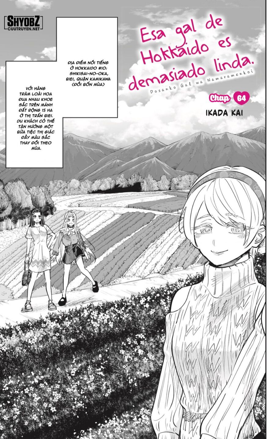 Dosanko Gyaru Is Mega Cute Chap 64 - Next Chap 65